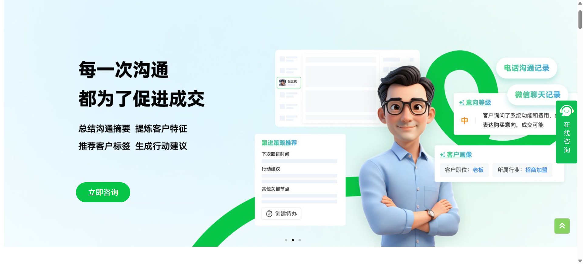 腾讯ec