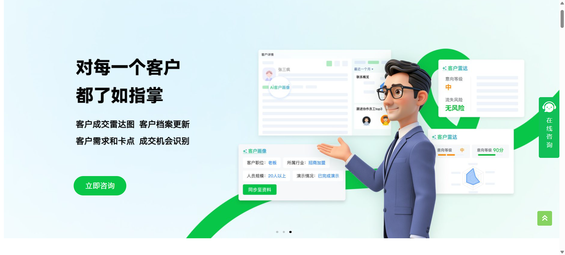 腾讯ec